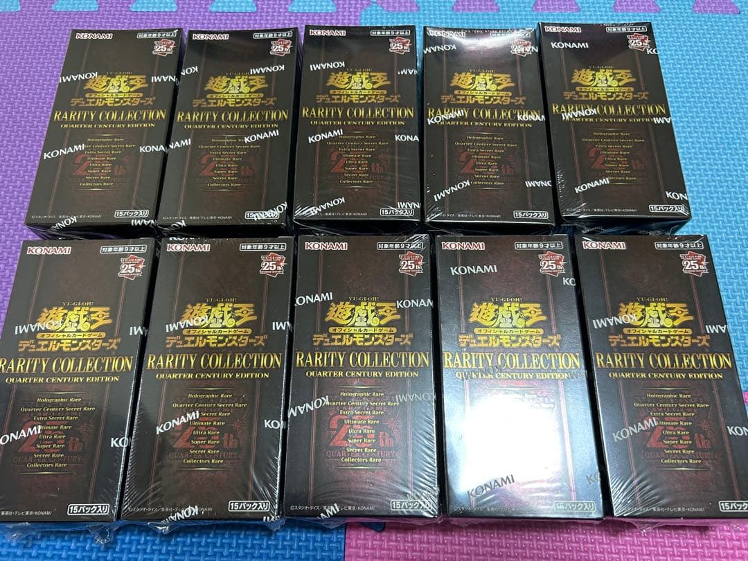 遊戯王　レアリティーコレクション　新品未開封　シュリンク付　10BOX 最安値