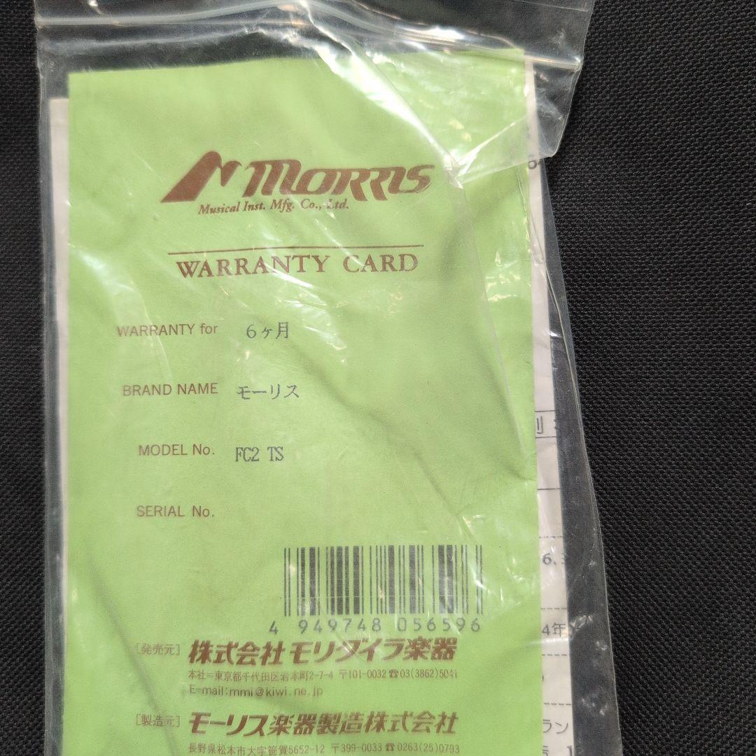 モーリスFC2 TS アコースティックギター