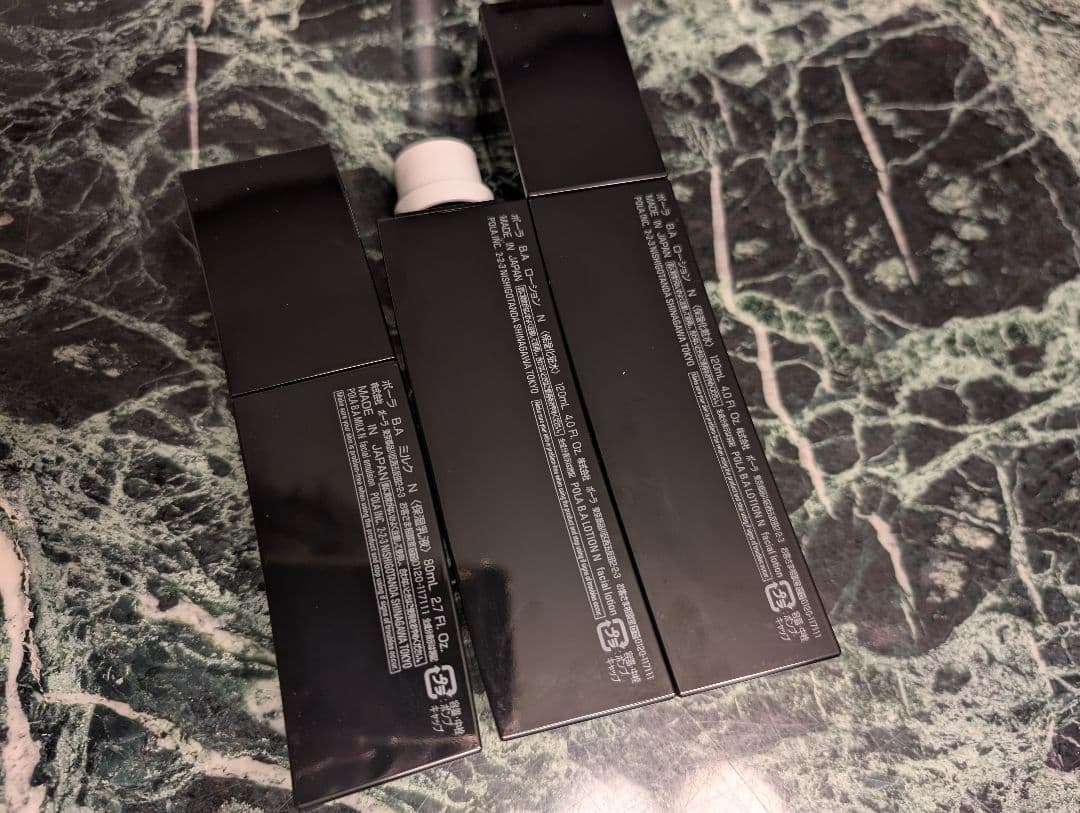 B.A ローション・ミルク 3本セット