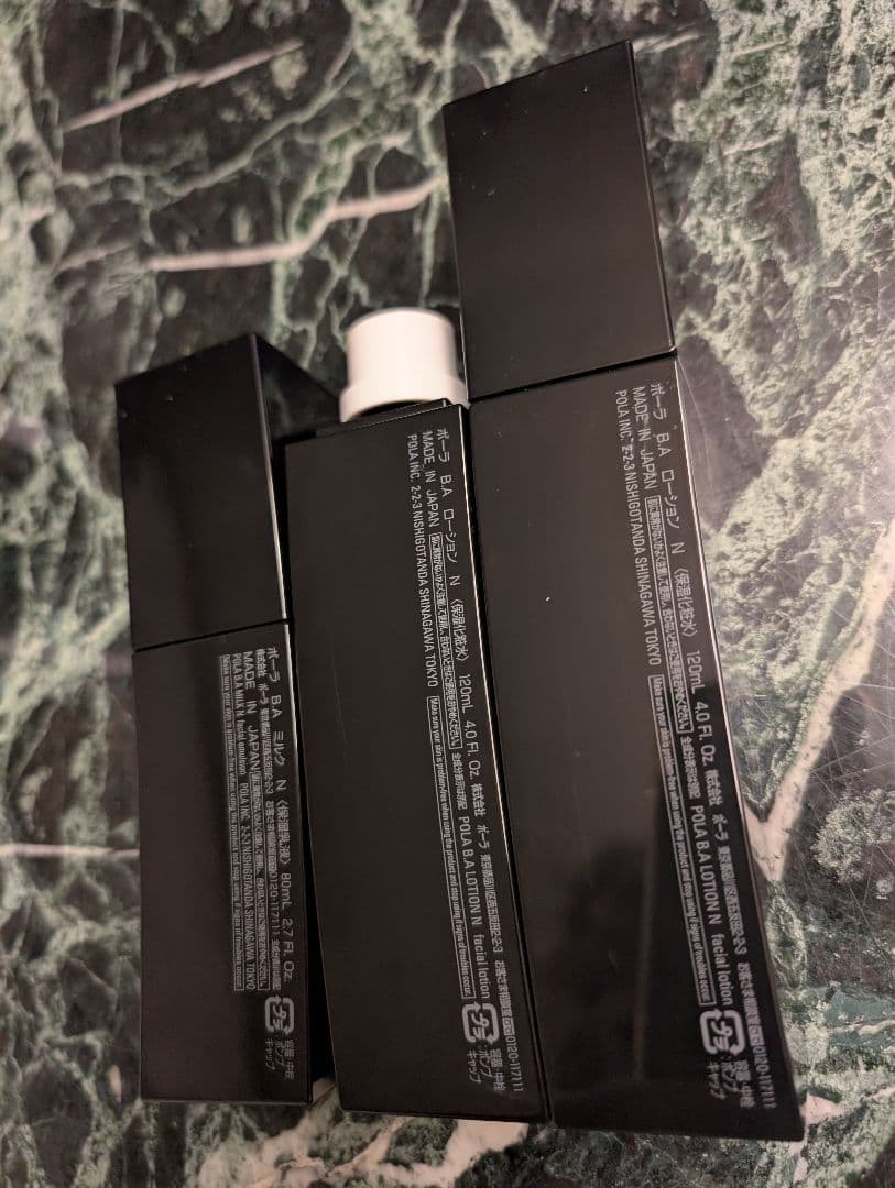 B.A ローション・ミルク 3本セット