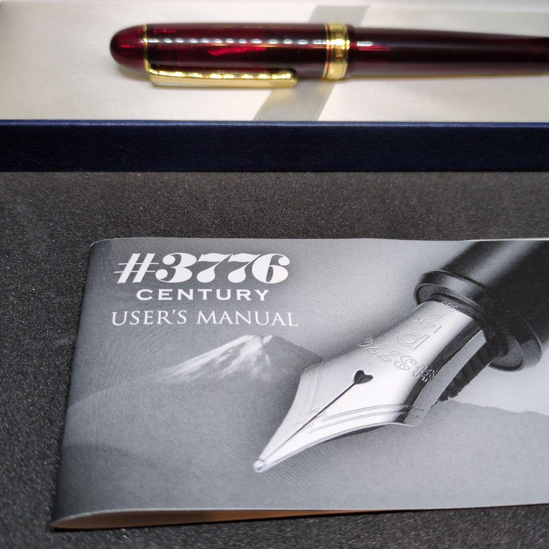 ★プラチナ万年筆 3776センチュリー ブルゴーニュ SM カートリッジ9本付