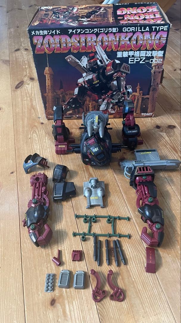 ZOIDSIRONKONGメガ生体ゾイド EPZ-002プラモデルジャンク