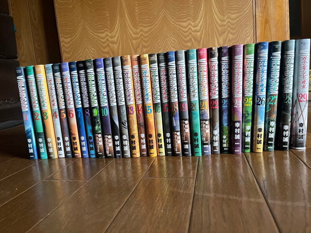 ヴィンランドサガ全29巻セット