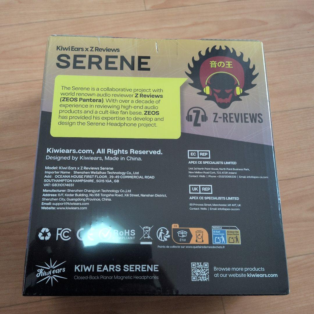 Kiwi Ears x Z Reviews Serene ヘッドホン