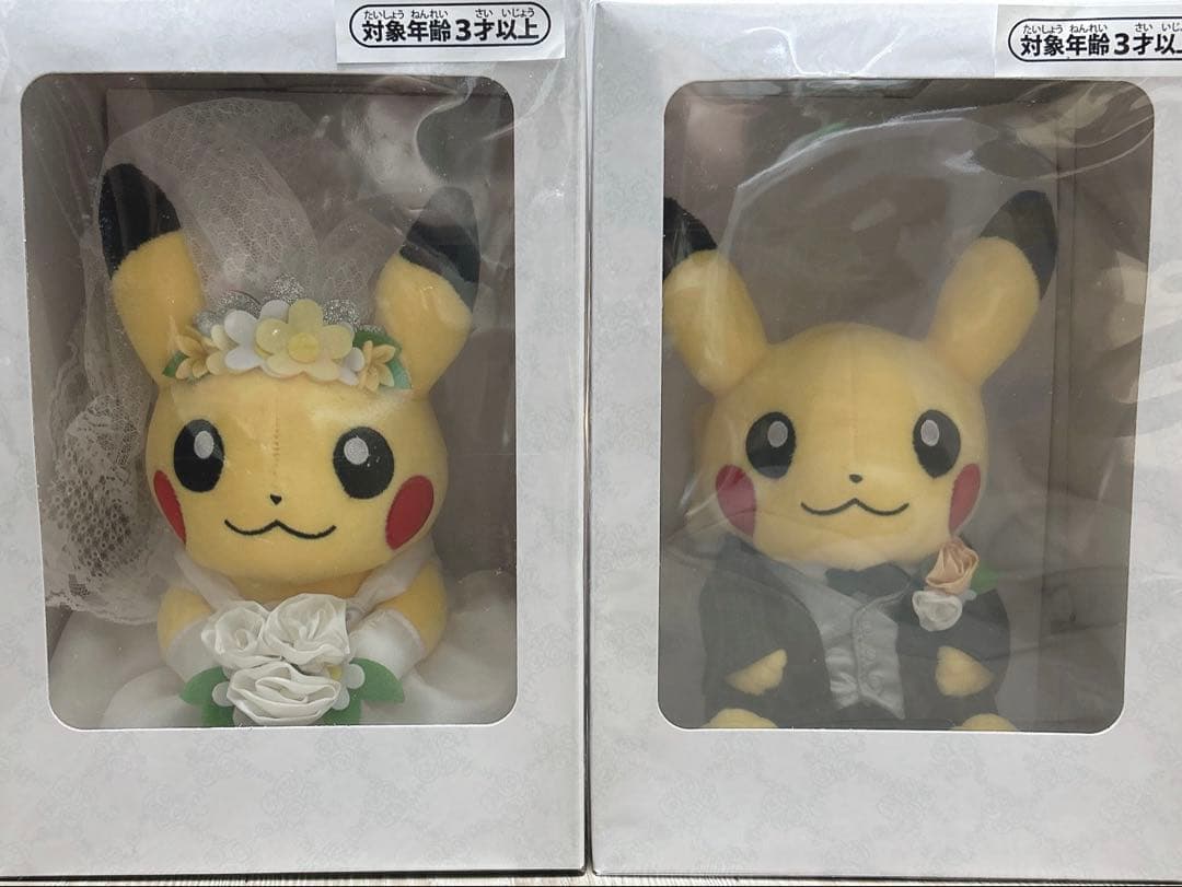 ピカチュウ ウェディングぬいぐるみ2体セット