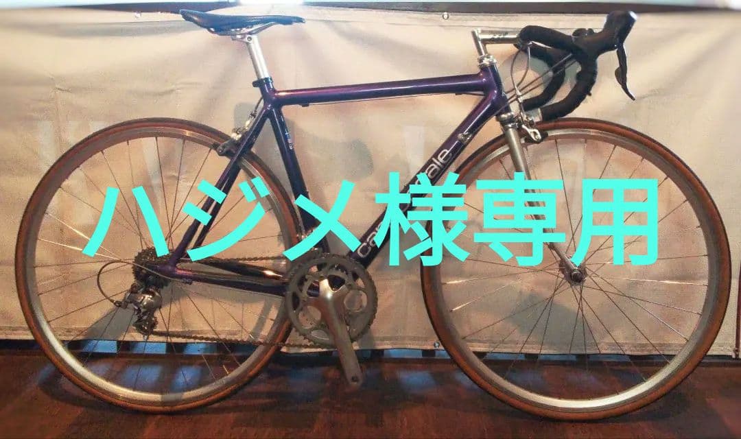 激レア!!CANNONDALE初期ロード完成車 Hand Made in USA