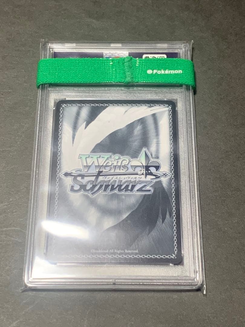 未来へと踏み出す一歩　がうる・ぐら　SPサイン　psa10