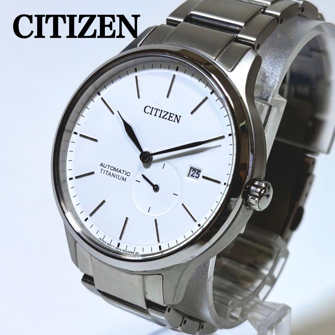 稼働 CITIZEN メンズ腕時計 自動巻き 裏スケ チタニウム デイト 軽量