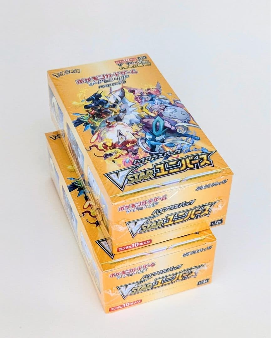 ポケモンカードゲーム VSTARユニバース ボックス 2個セット　シュリンク付き