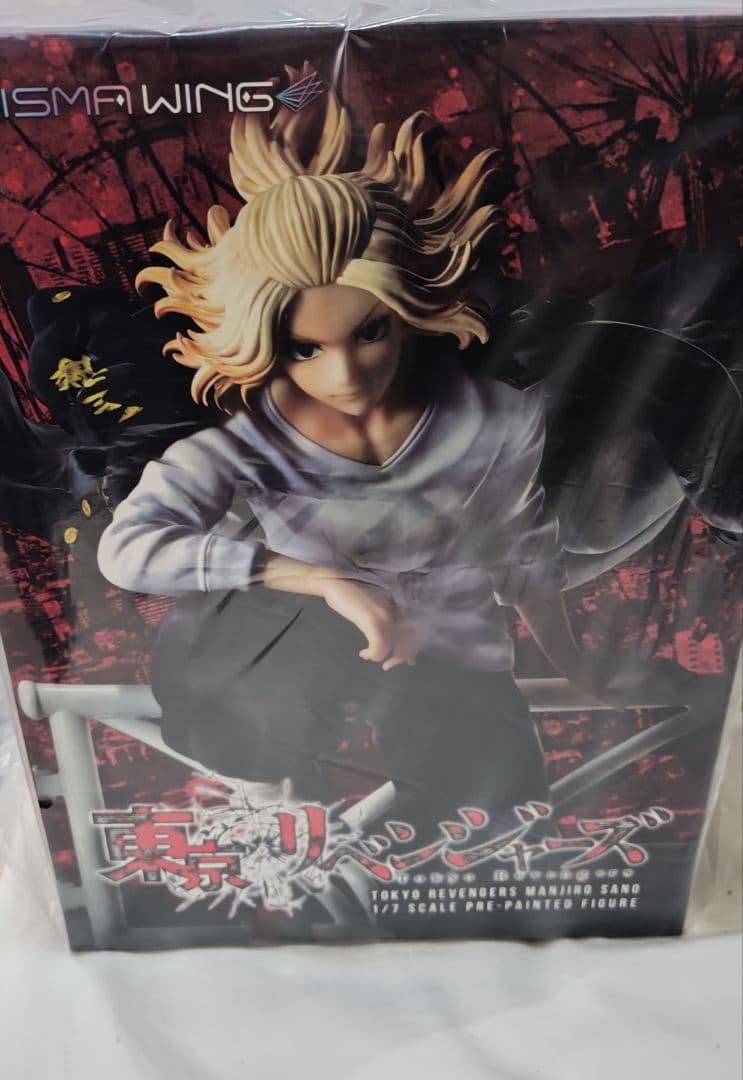 東京リベンジャーズ 佐野 万次郎 フィギュア