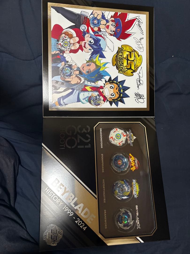 ベイブレードX 引退品　まとめ売り