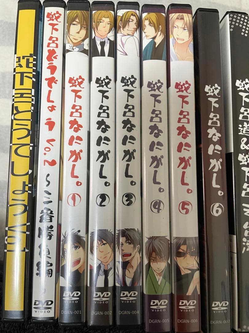 蛇下呂どうでしょう 蛇下呂なにがし まとめ売り