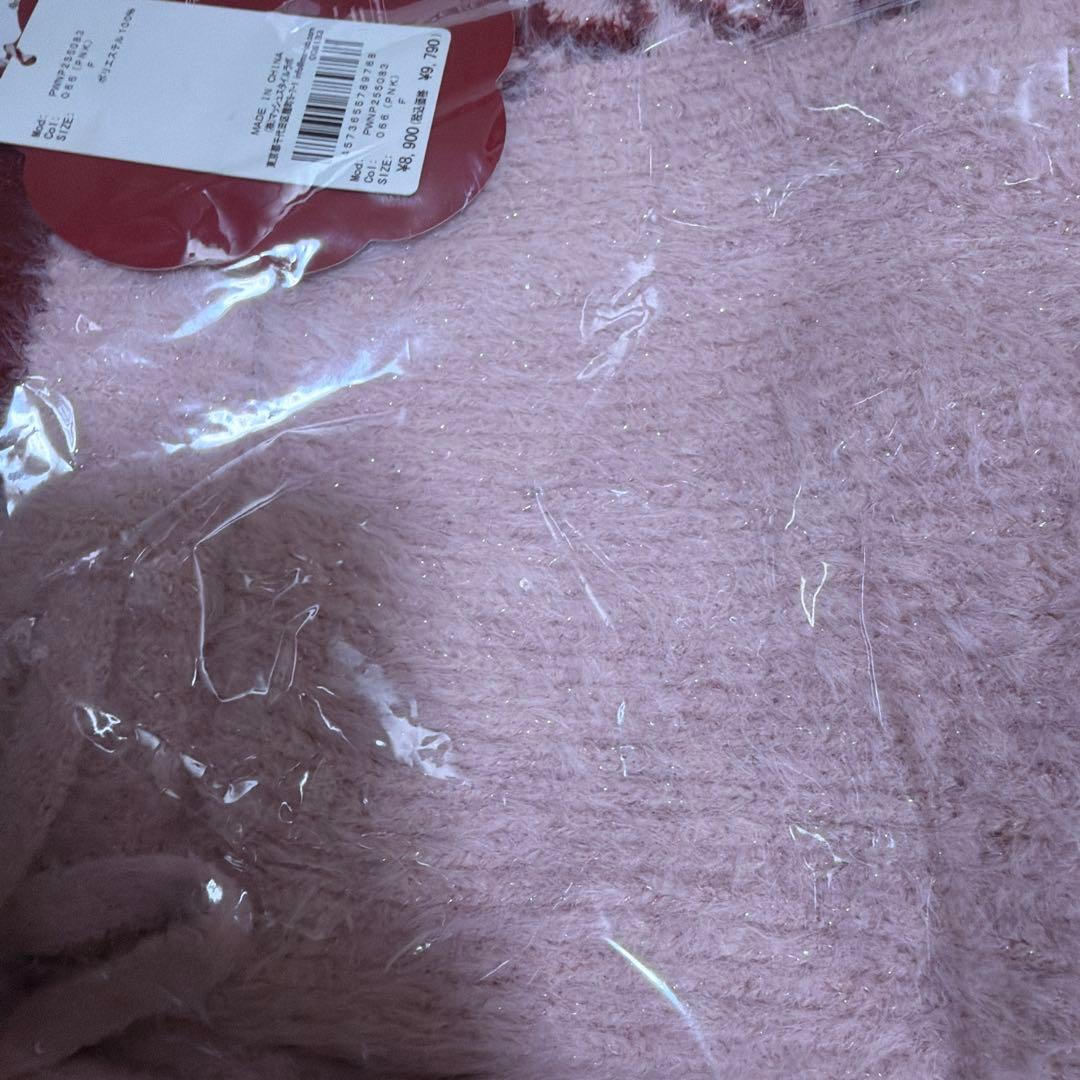 ジェラートピケ ラメフェザー プルオーバー ロングパンツ セット