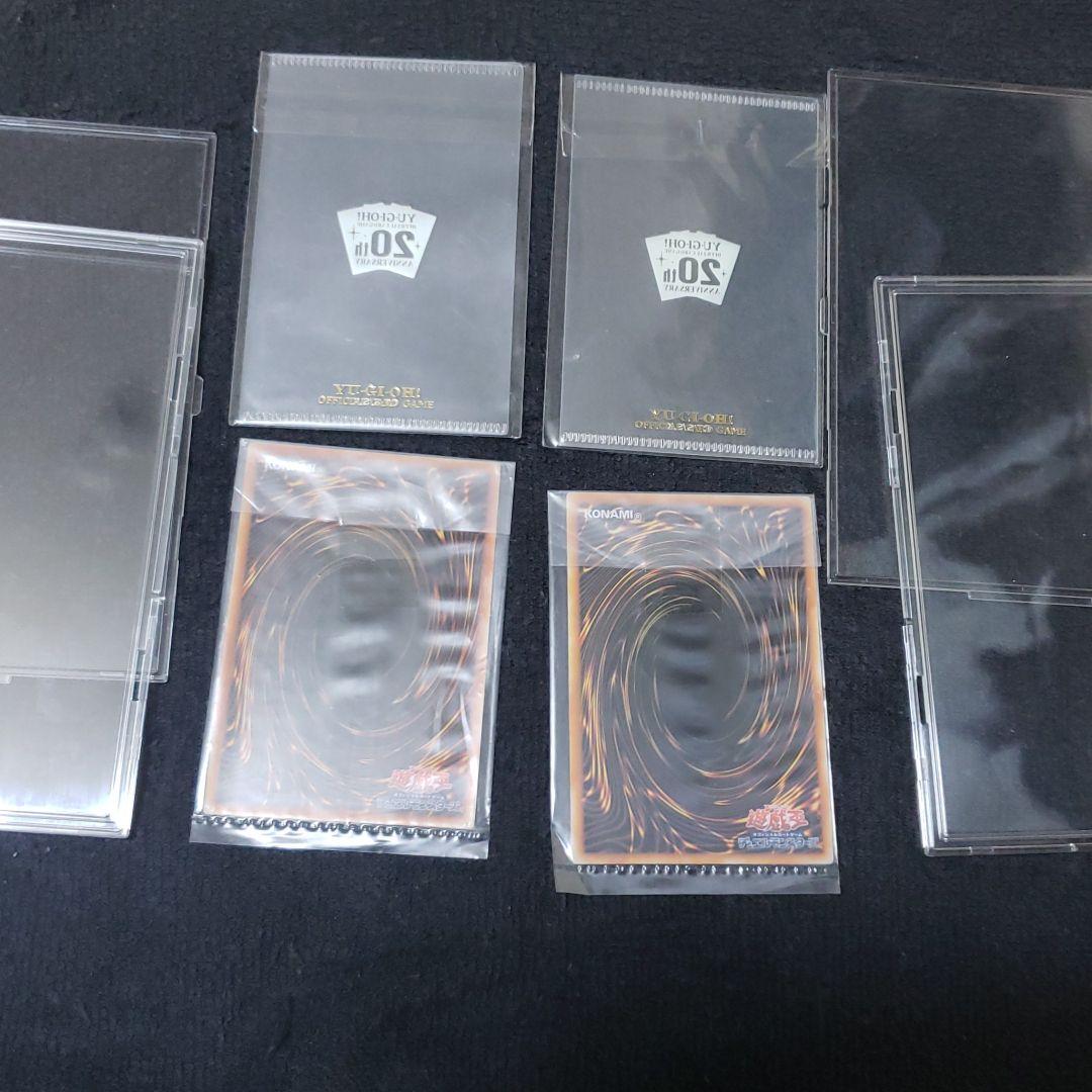 ステンレスブルーアイズとブラックマジシャン未開封