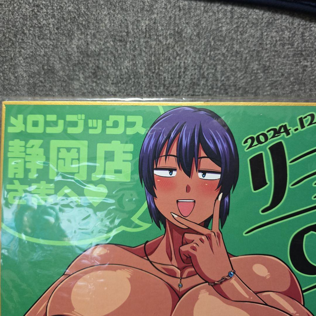 雨存　うちのこフェス2024秋　色紙セット