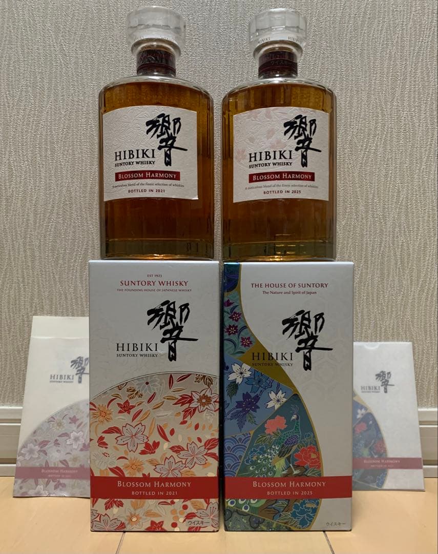 響 ブロッサムハーモニー 2021＆2025 700ml 【数量限定品】箱付