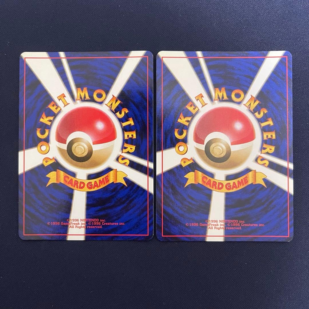 オーキドはかせ　旧裏　初版　マーク無し 2枚まとめ売り