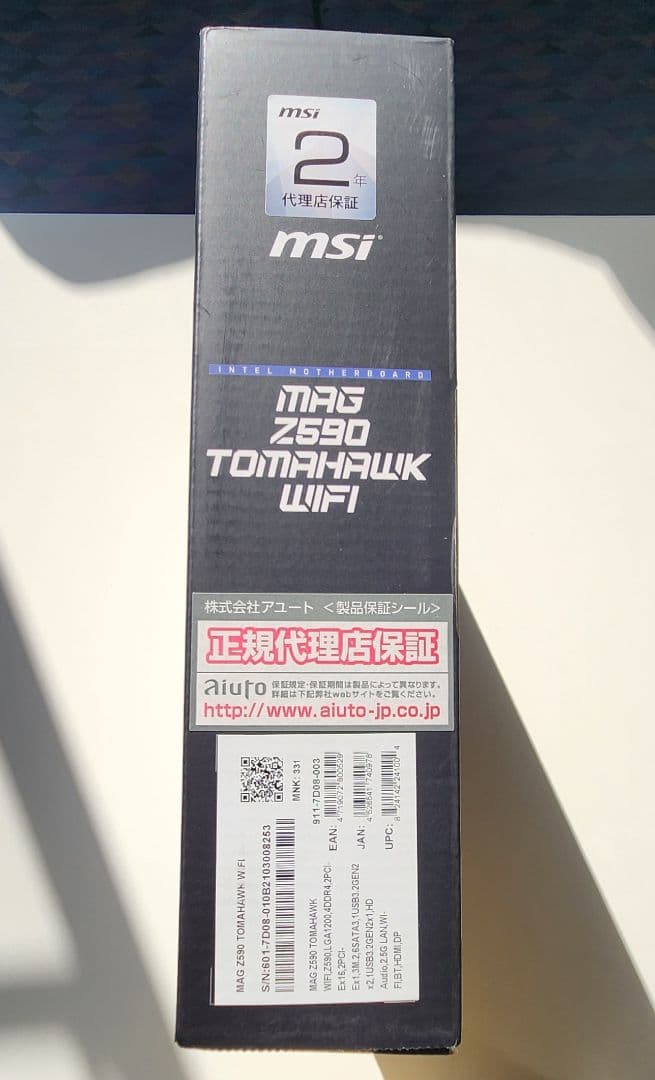 MAG Z590 TOMAHAWK WIFI マザーボード