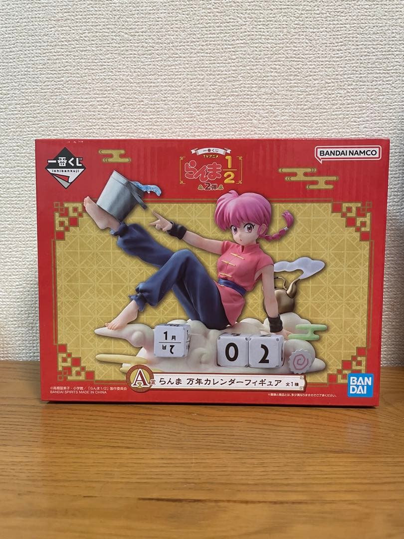 らんま1/2 一番くじ ラストワン A C E F H Iセット【新品】