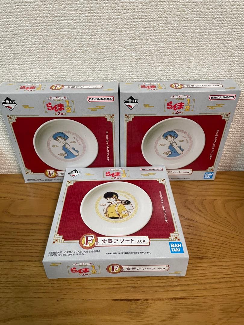 らんま1/2 一番くじ ラストワン A C E F H Iセット【新品】