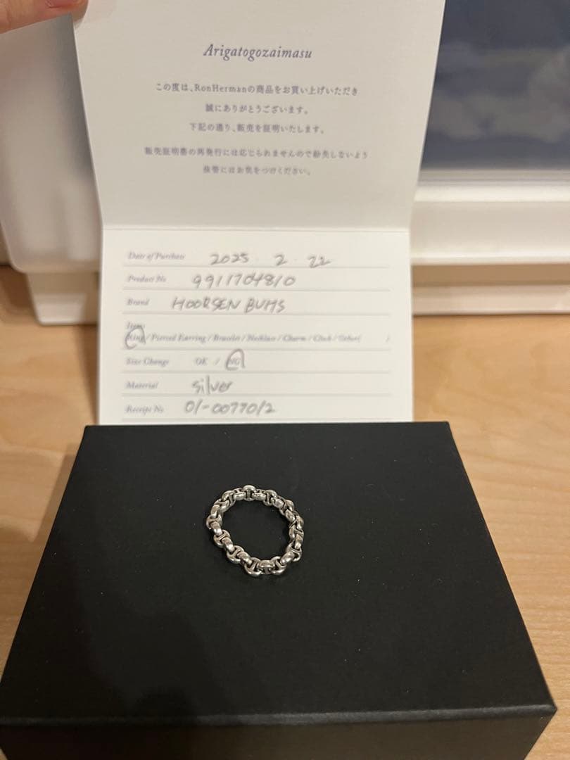 削除前　値下げ　HOORSENBUHS チェーンリング　US6