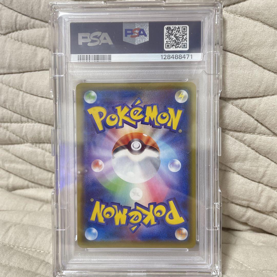 アルセウス&ディアルガ&パルキアGX SR SM12オルタージェネシスPSA10