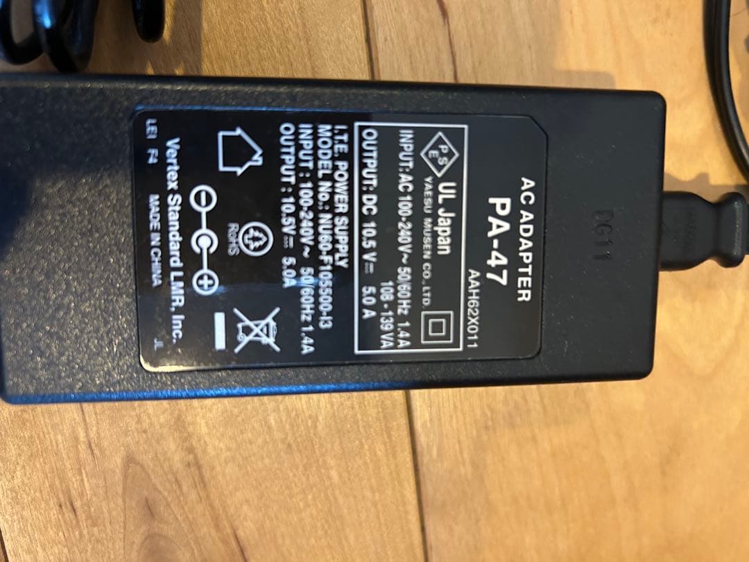 バーテックSTANDARD VXD450U無線機 2台セット