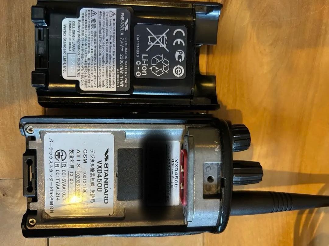 バーテックSTANDARD VXD450U無線機 2台セット