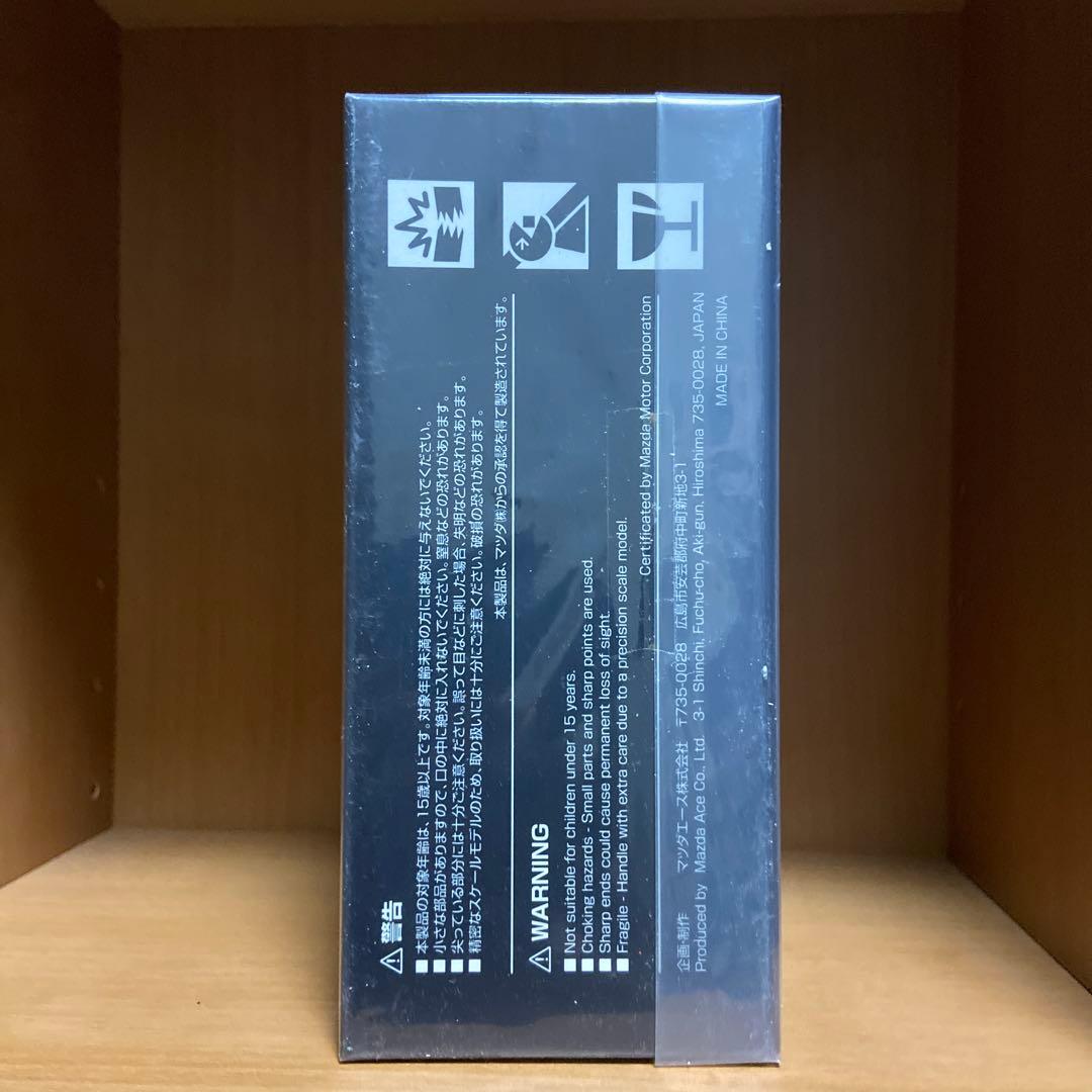 マツダエースオリジナル　ロードスターND アークティックホワイト　1/43