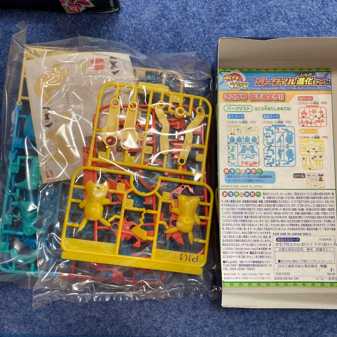 ポケプラ ダイヤモンド＆パール