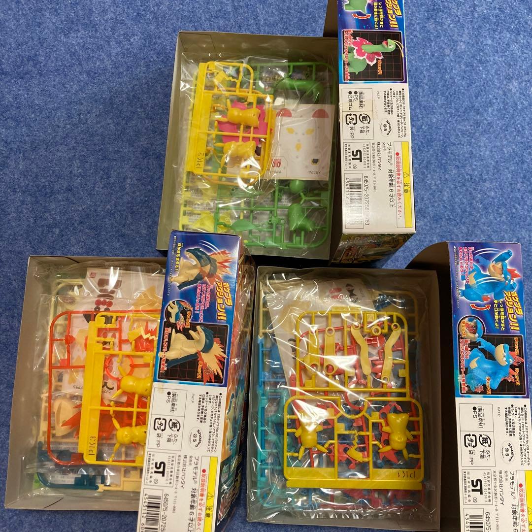 ポケプラ ダイヤモンド＆パール