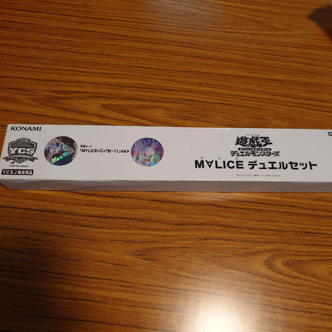 【箱潰れの為最安値】 遊戯王 M∀LICE デュエルセット YCSJ 2025