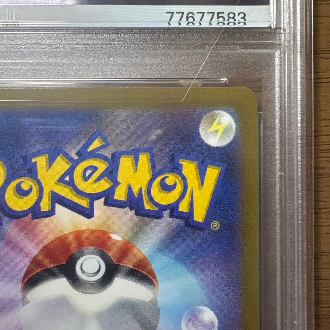 ヒナツ SR S10a ダークファンタズマ 086/071 PSA10