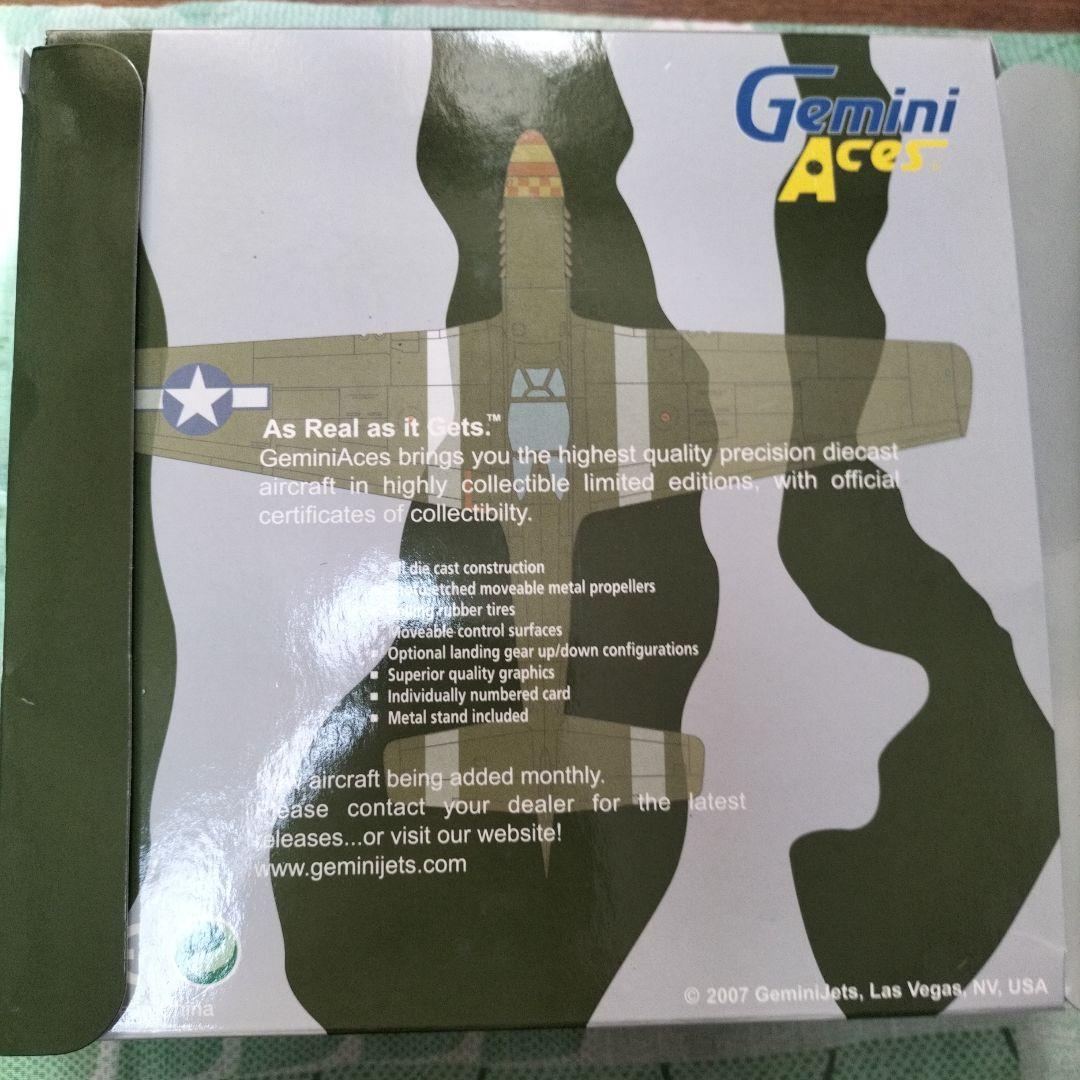 ジェミニエース 1/72 P-51B Mustang