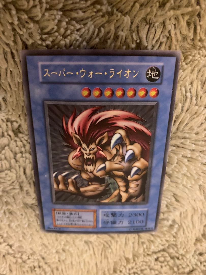 No.1658遊戯王良品初期12枚セットゼラスーパーウォーライオンデビルズミラー