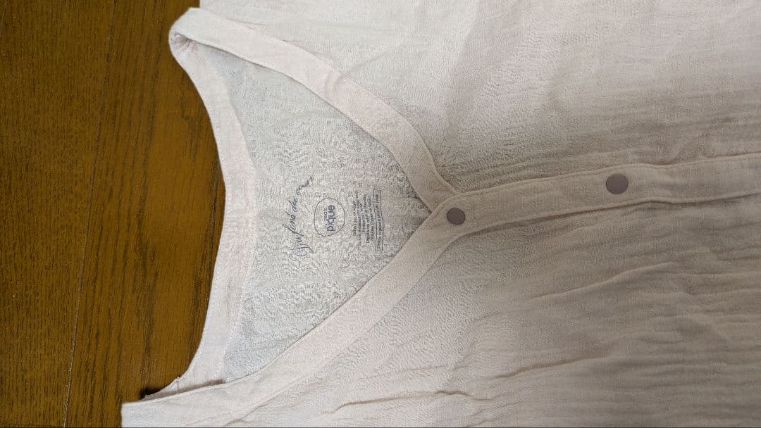 【美品】ジェラートピケ マタニティガーゼ プルオーバー＆ロングパンツセットピンク