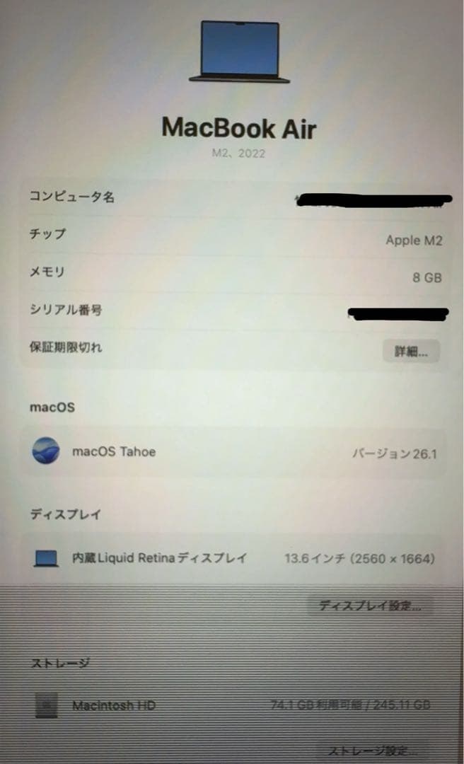【ジャンク品】MacBook Air M2 8GB 256GB ミッドナイト