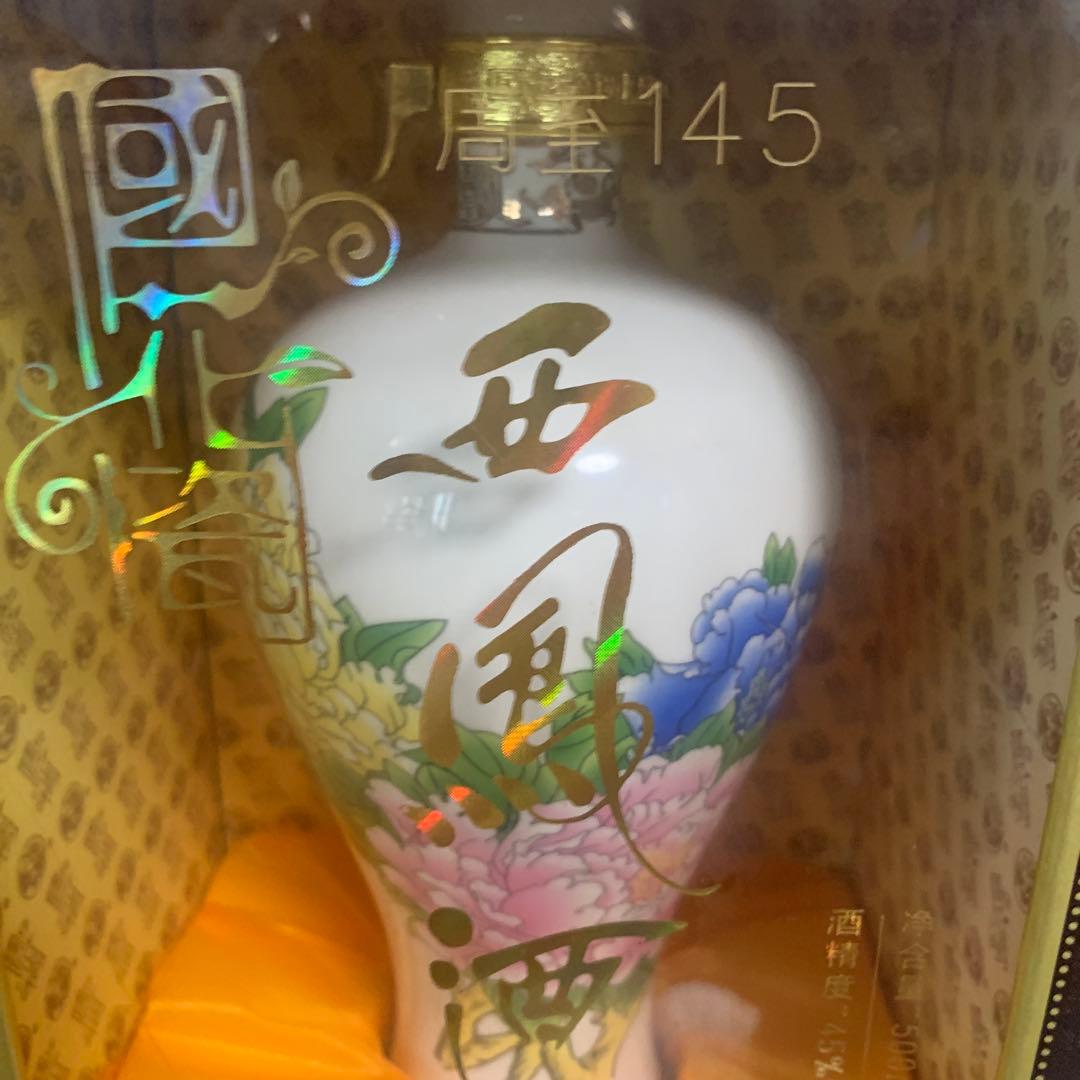 値下げ　未開封　高級白酒　西凤酒 500mL 45%