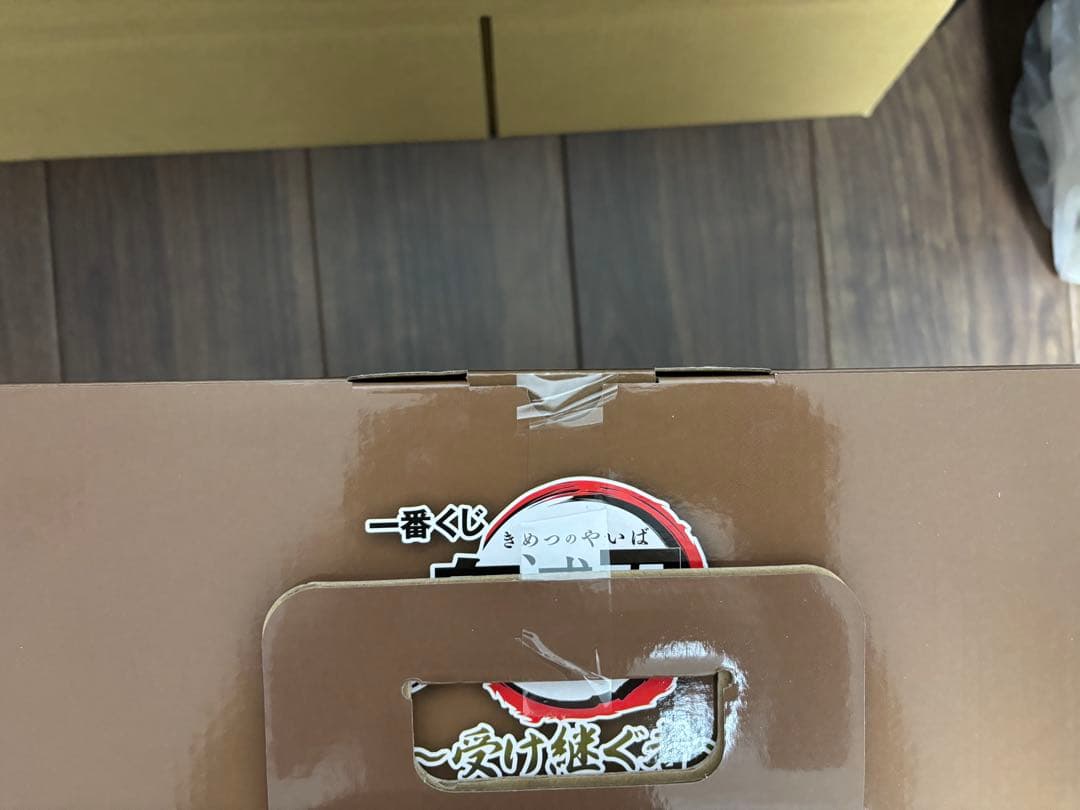 い*ん様 A賞 悲鳴嶼行冥 MASTERLISE EXTRA フィギュア 一番く