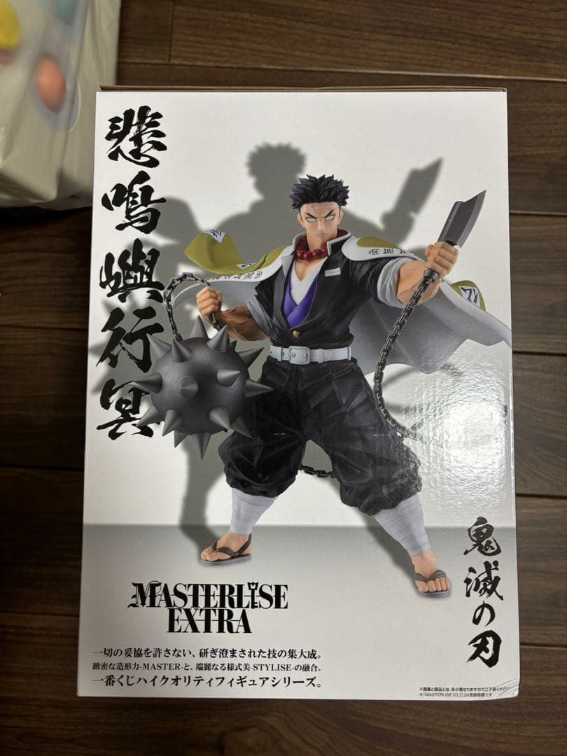 い*ん様 A賞 悲鳴嶼行冥 MASTERLISE EXTRA フィギュア 一番く