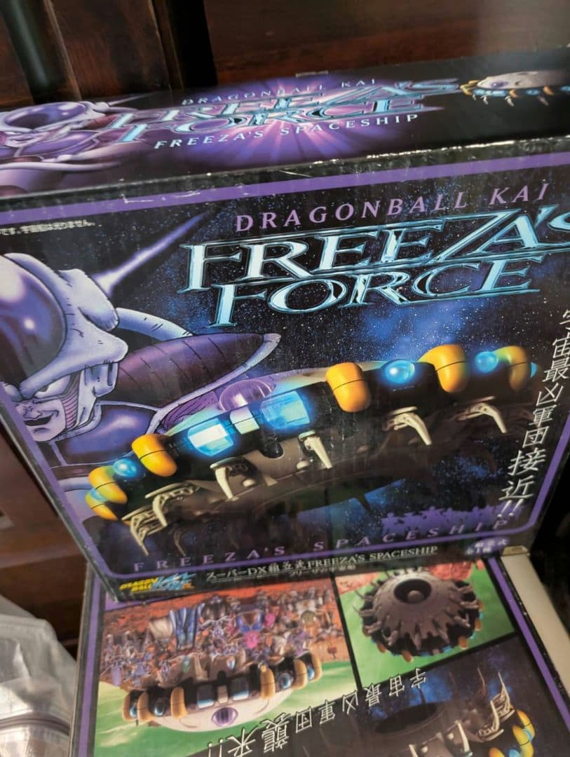 未開封 FREEZAS FORCE　フリーザの宇宙船　ドラゴンボール