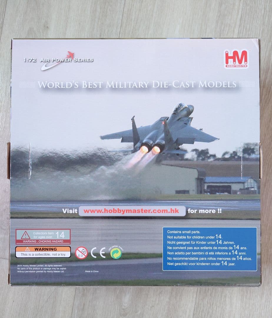 ホビーマスター F-15DJ イーグル 航空自衛隊 第204飛行隊 那覇