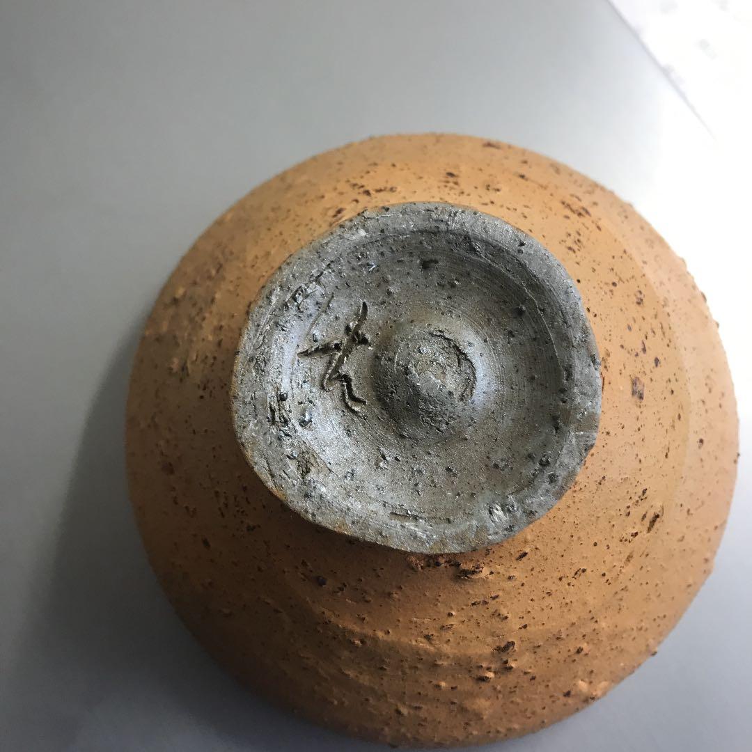 小山富士夫　種子島茶碗