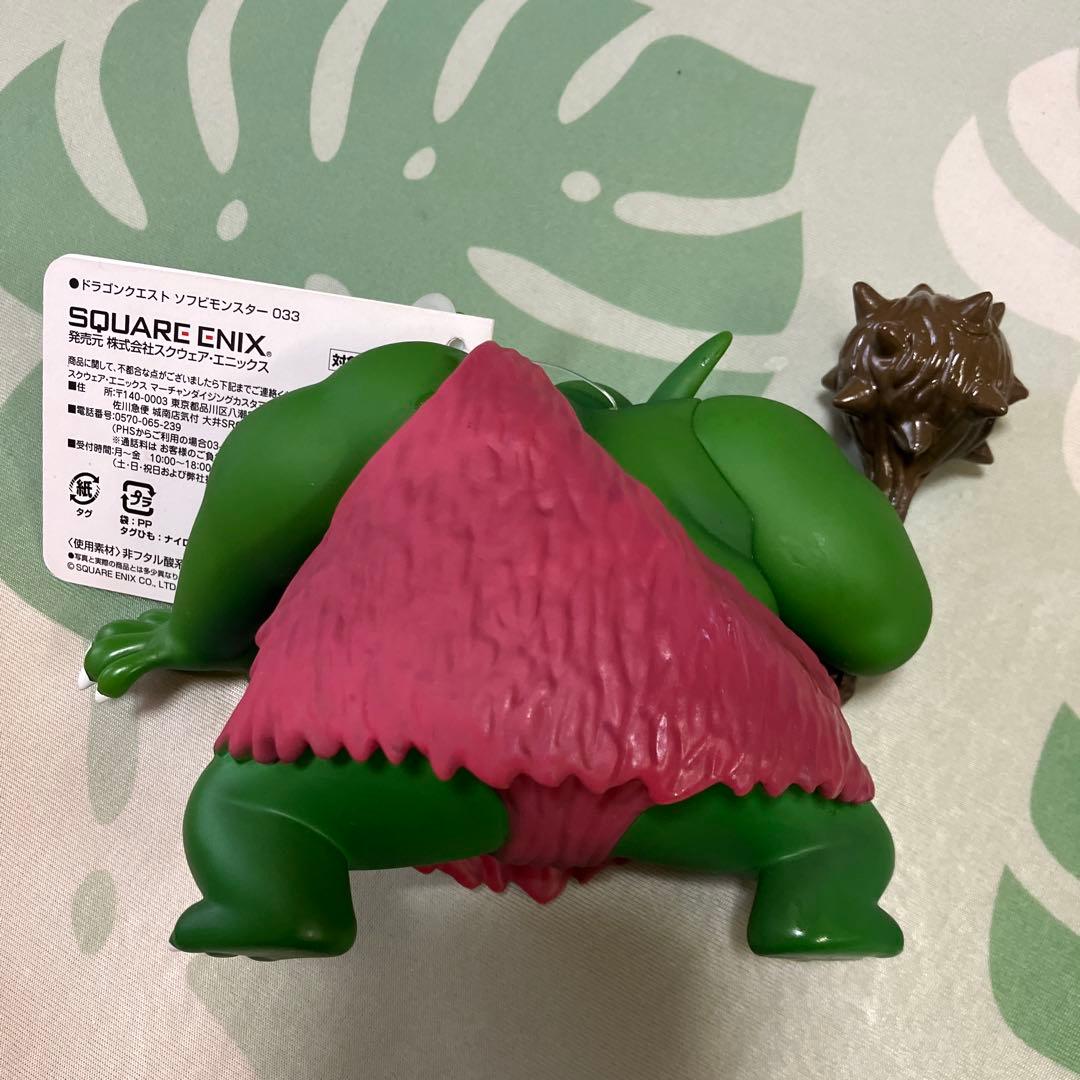 【最終値下げ】ボストロール　アトラス　ドラゴンクエスト　ソフビモンスター　4体