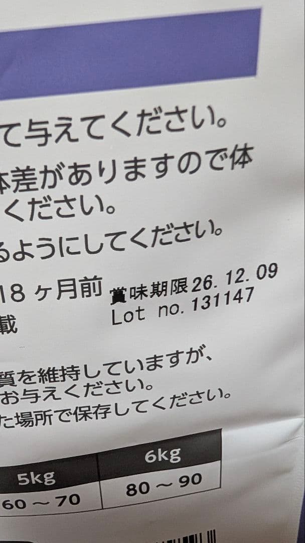 ELMO インドア ドライフード 2キロ10袋、400グラム5袋