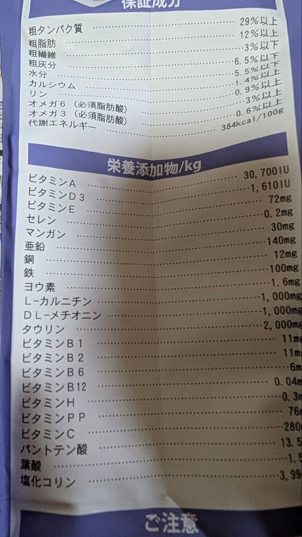 ELMO インドア ドライフード 2キロ10袋、400グラム5袋