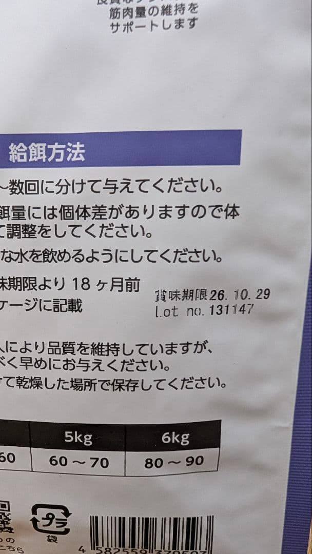 ELMO インドア ドライフード 2キロ10袋、400グラム5袋