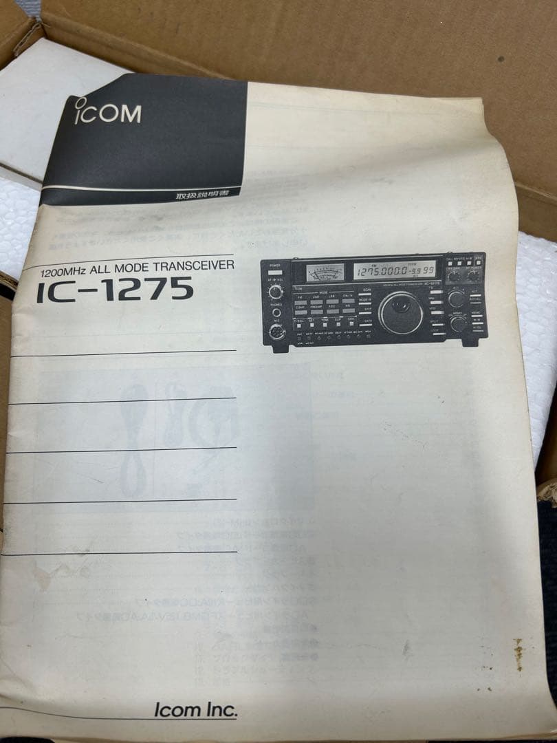 ICOM IC-1275 トランシーバー 元箱付き