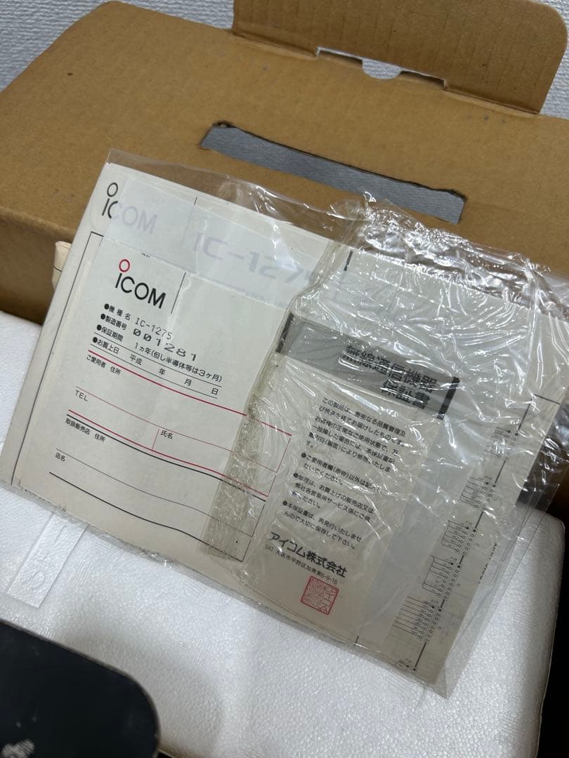 ICOM IC-1275 トランシーバー 元箱付き