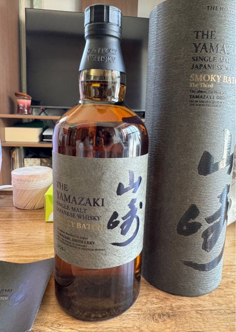 山崎シングルモルト Smoky Batch スモーキーバッチセカンド